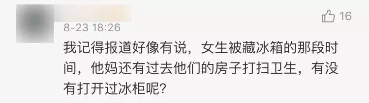 ��ͥ�����ı������Ǹ�ĸһֱ��Ϊ���ӻ�С