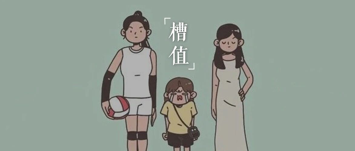 女生身高多少算「矮」？