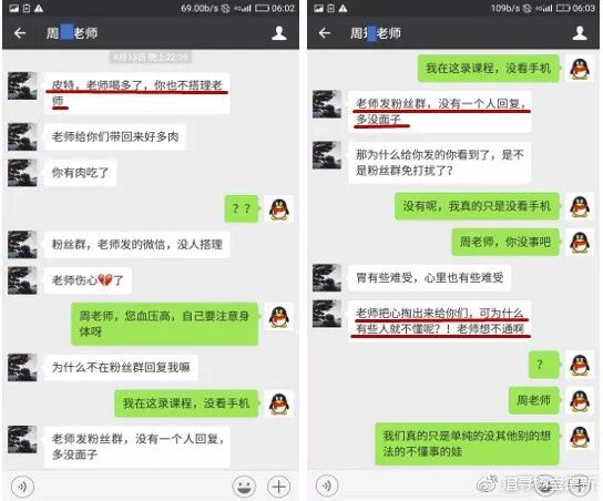 誰殺死了中國博士