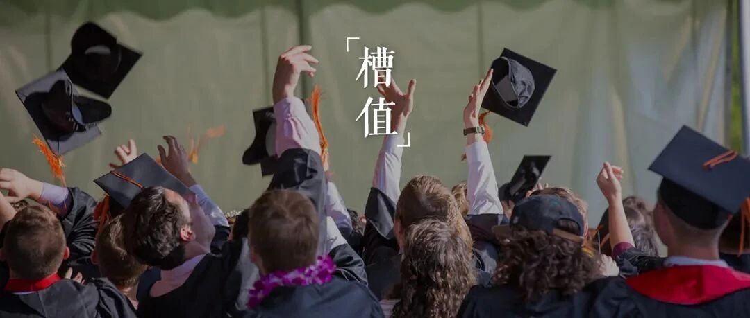 文科女生：读书花了100w，现在月薪6k