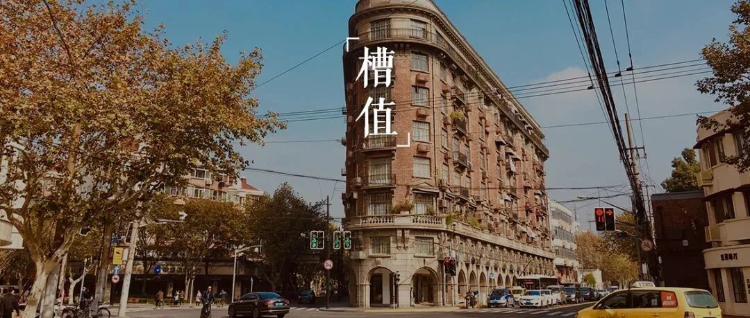 “网红压垮武康路”