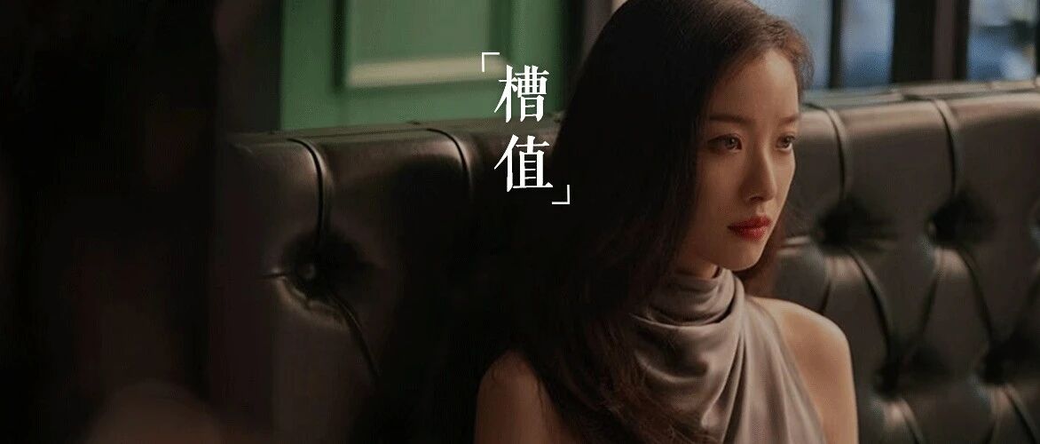 抱歉，我欣赏不来这样的倪妮