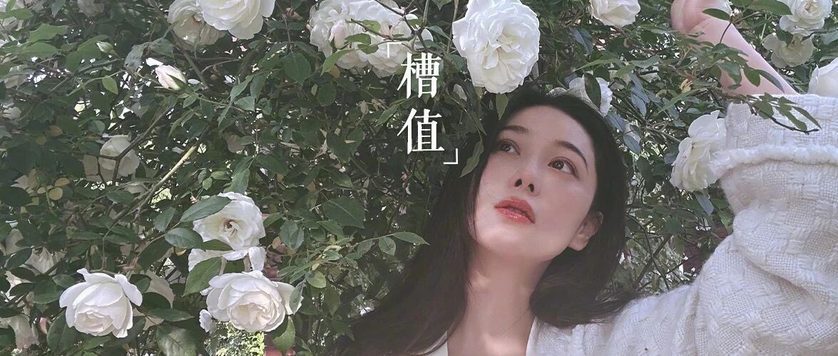 张馨予不配穿的衣服,到底卖给谁了?