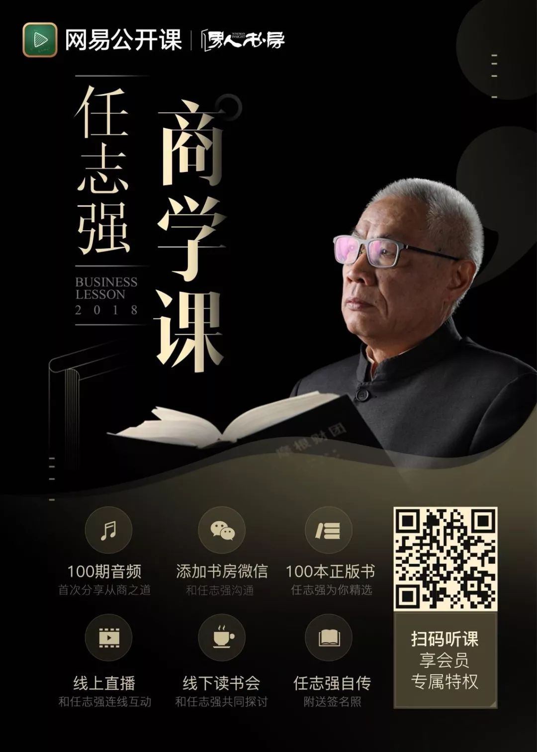 《延禧攻略》：論魏瓔珞的感情觀 娛樂 第1張