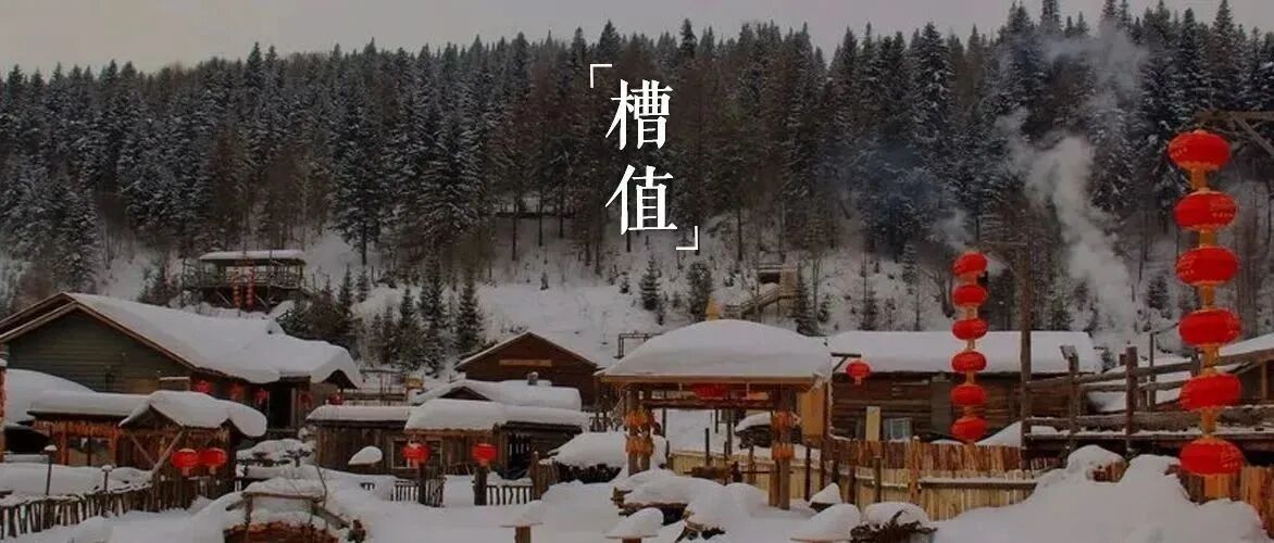 为什么东北人那么爱离婚