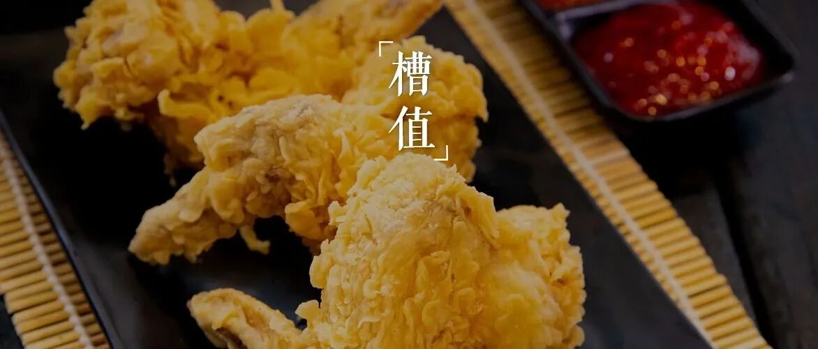 别再瞎传了，空气炸锅真的不致癌