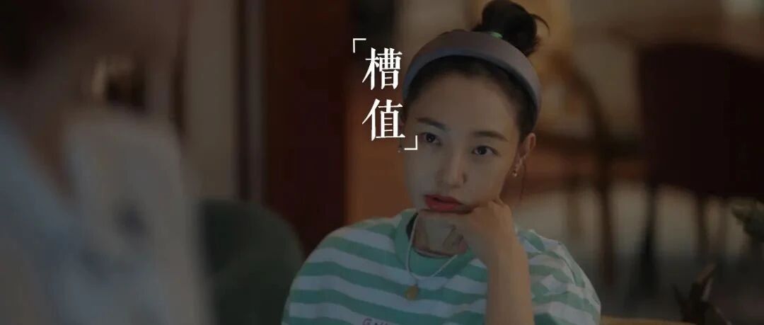 “人间清醒”的国产大女主，我看烦了