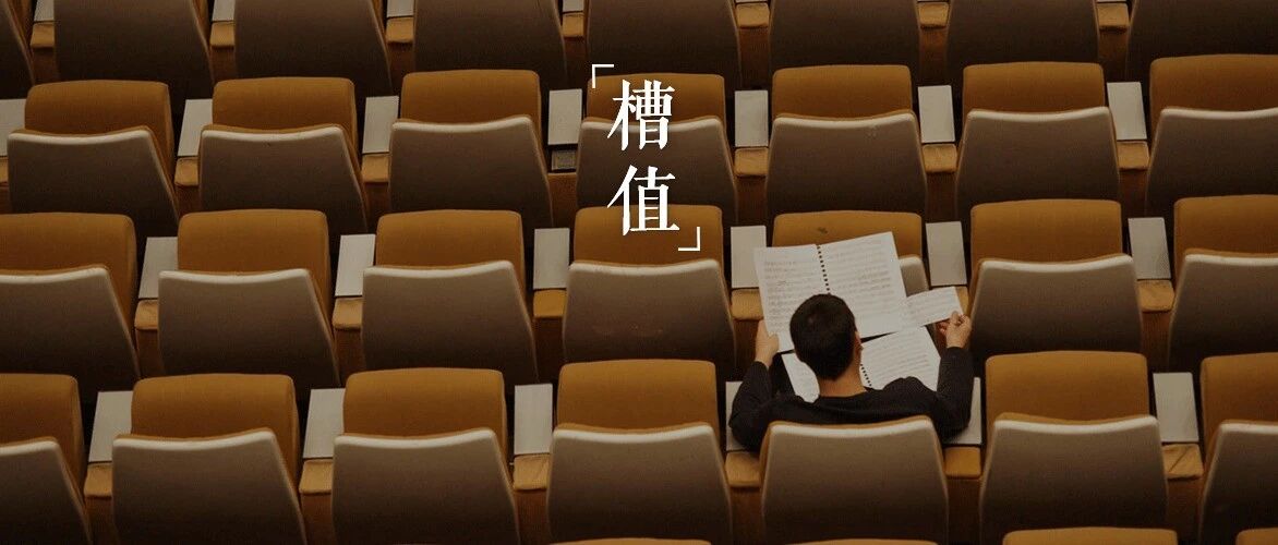 折磨上百万人的童年阴影，不该再出续集