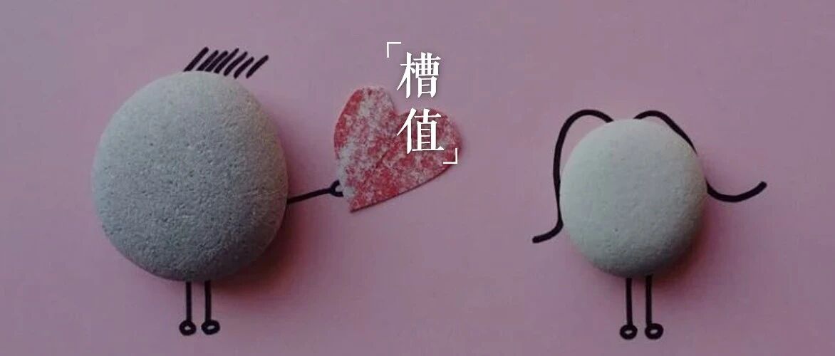 恋爱的极致快乐，你一定想不到