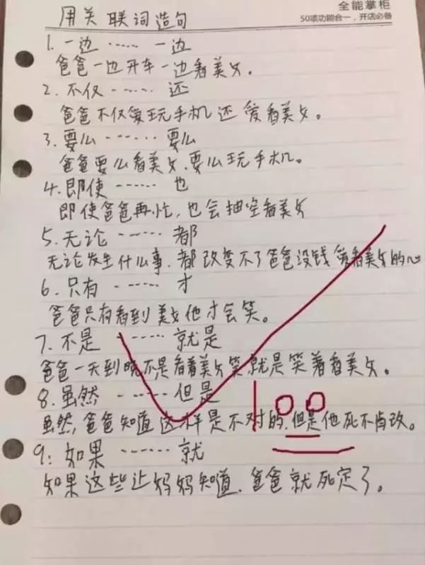 小学生神回复二胎话题 妈 你都38了还能怀上吗 啊克油笑料王 微信公众号文章阅读 Wemp