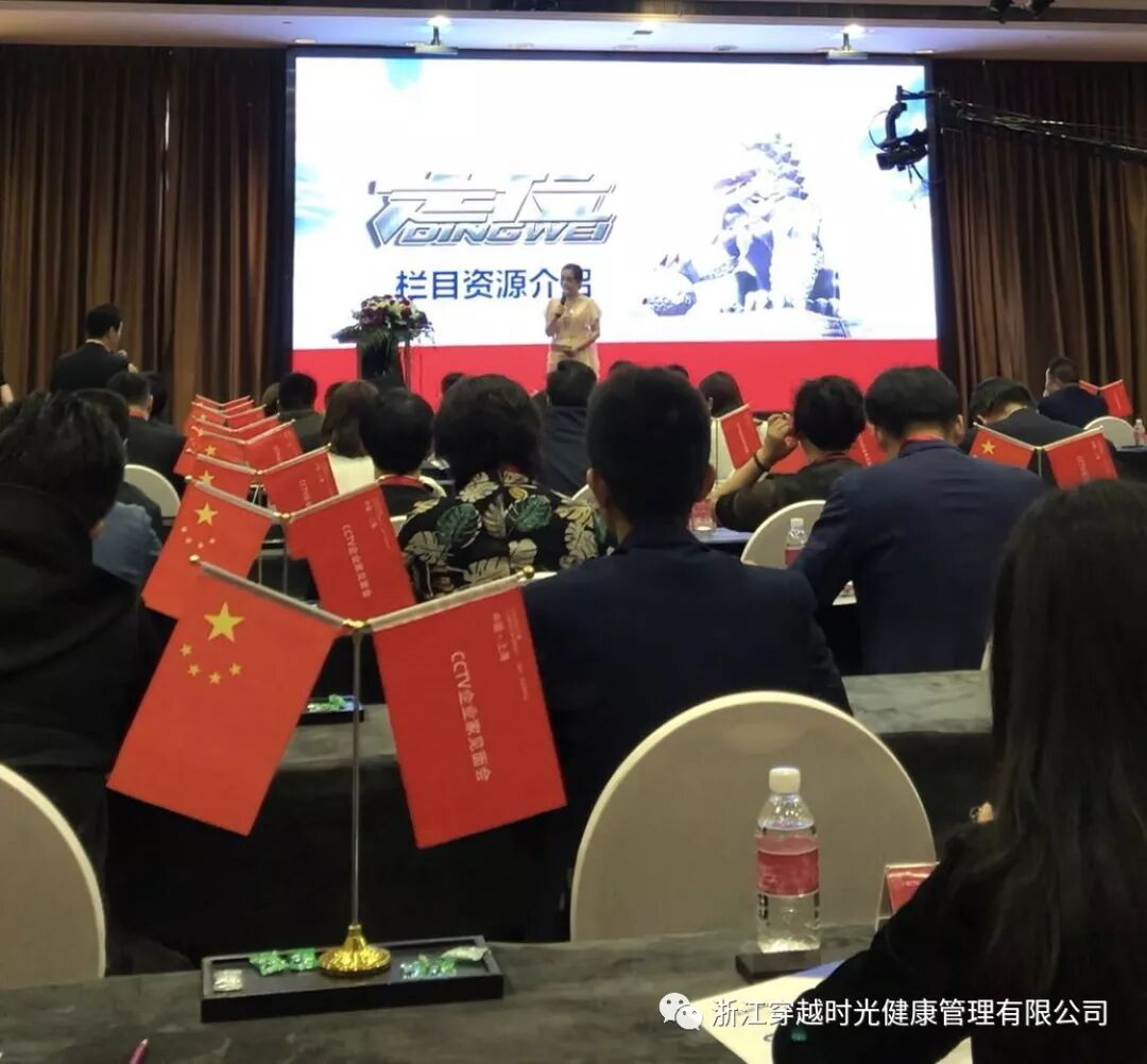 陈国良董事长受邀参加央视优秀企业家盛典媒体见面会