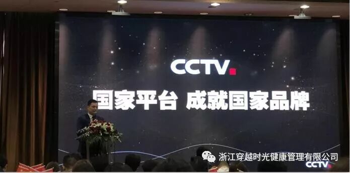 陈国良董事长受邀参加央视优秀企业家盛典媒体见面会