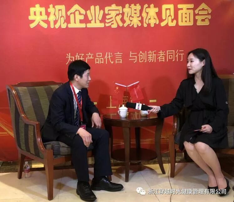 陈国良董事长受邀参加央视优秀企业家盛典媒体见面会