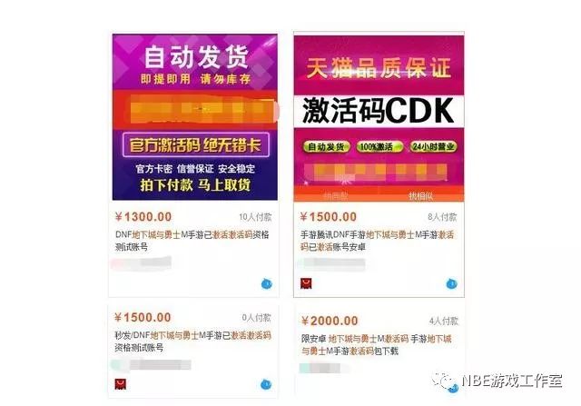 手游通用激活码大全_手游兑换码_手游激活码平台