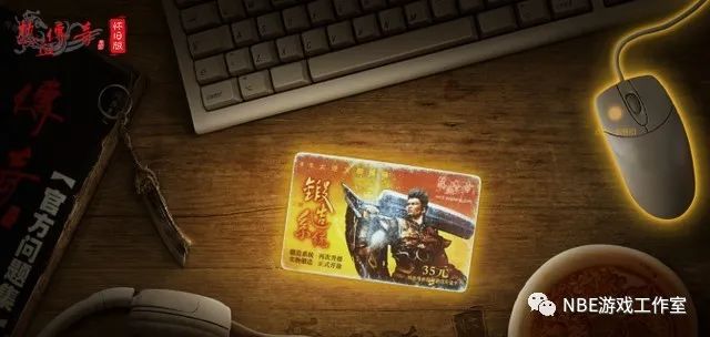 传奇玩家20年不离不弃,到底图什么?好玩是其次