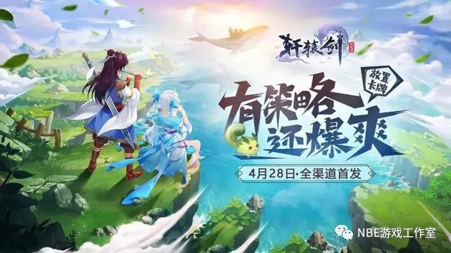 轩辕剑之天之痕游戏下载_轩辕剑之天之痕网游下载_轩辕剑天之痕手游下载
