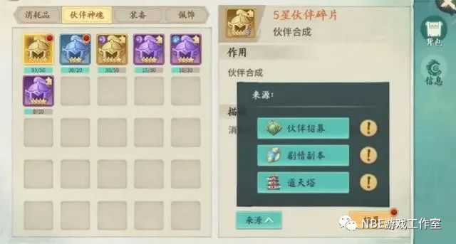 轩辕剑天之痕手游下载_轩辕剑之天之痕网游下载_轩辕剑之天之痕游戏下载