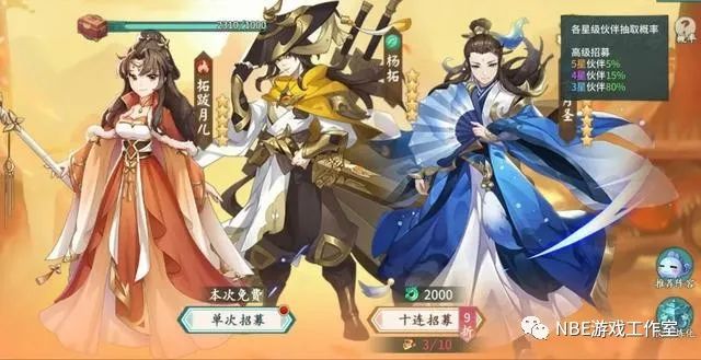 轩辕剑之天之痕网游下载_轩辕剑之天之痕游戏下载_轩辕剑天之痕手游下载