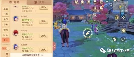 梦幻西游三维版赚钱攻略（玩家日常搬砖篇）