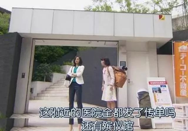 月收入91万元的女中介:没有我卖不掉的房子