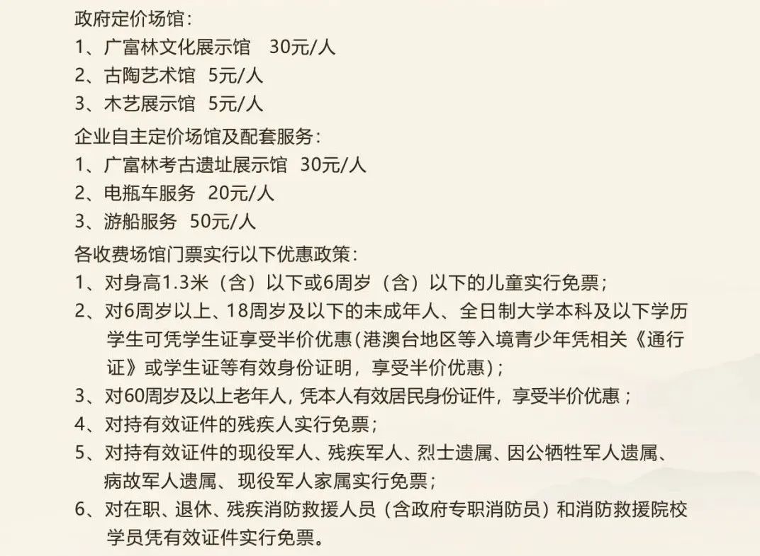 广富林遗址公园_广富林遗址公园设计理念_广富林遗址公园的意义