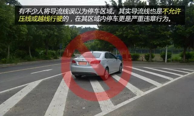 线"实例,希望大家能够注意~1文诚路滨湖路路口右转进入滨湖路是正确的