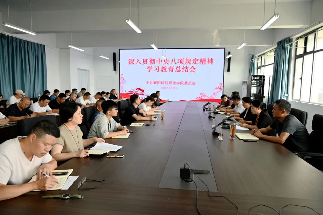 微信图片_2025-09-16_161325_353