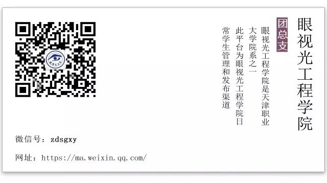 医疗设备怎么代理【招聘快讯】上海展鑫优视(尼德克中国总代理)医疗设备有限公司招聘_https://www.jmylbn.com_新闻资讯_第5张