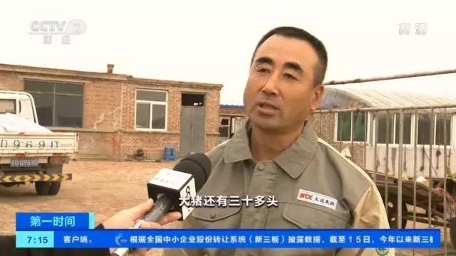 央视记者辽宁走访:疫区已有猪场复养成功!养殖户重拾信心,生猪母猪存栏环比增长 央视记者辽宁走访:疫区已有猪场复养成功!养殖户重拾信心,生猪母猪存栏环比增长