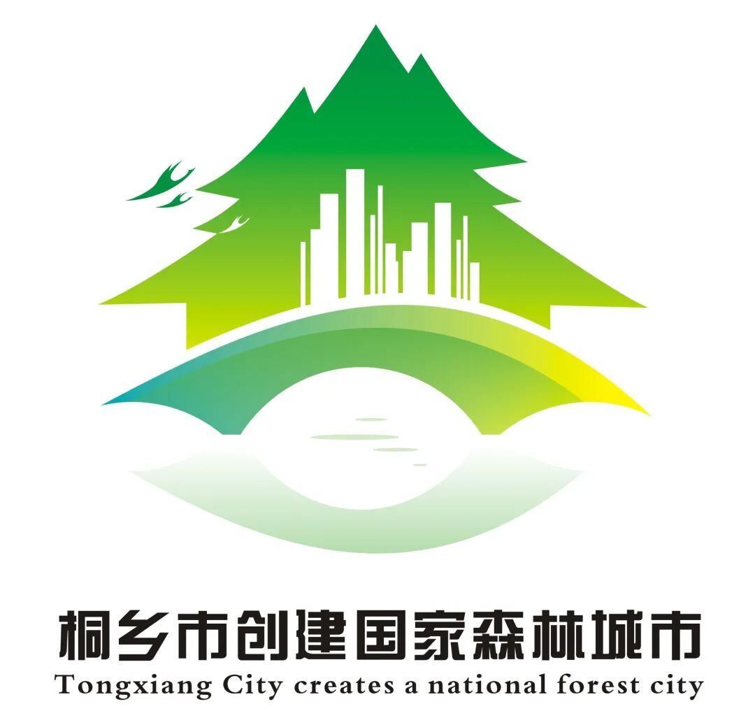 哪一款才是你心中的桐乡创森logo,快来投票吧!