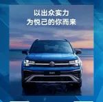 新途岳 New Tharu 望月而来