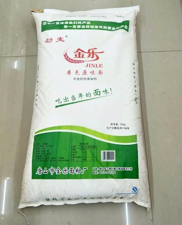 金樂麵粉 79.9元/25kg