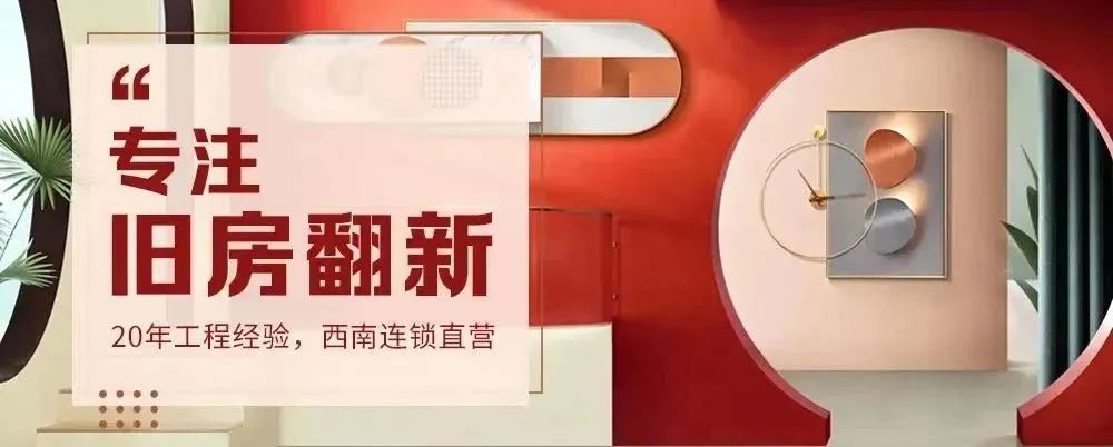 地暖专用木地板好不好|一分钟秒变专家,木地板、瓷板砖这样选不犯错!