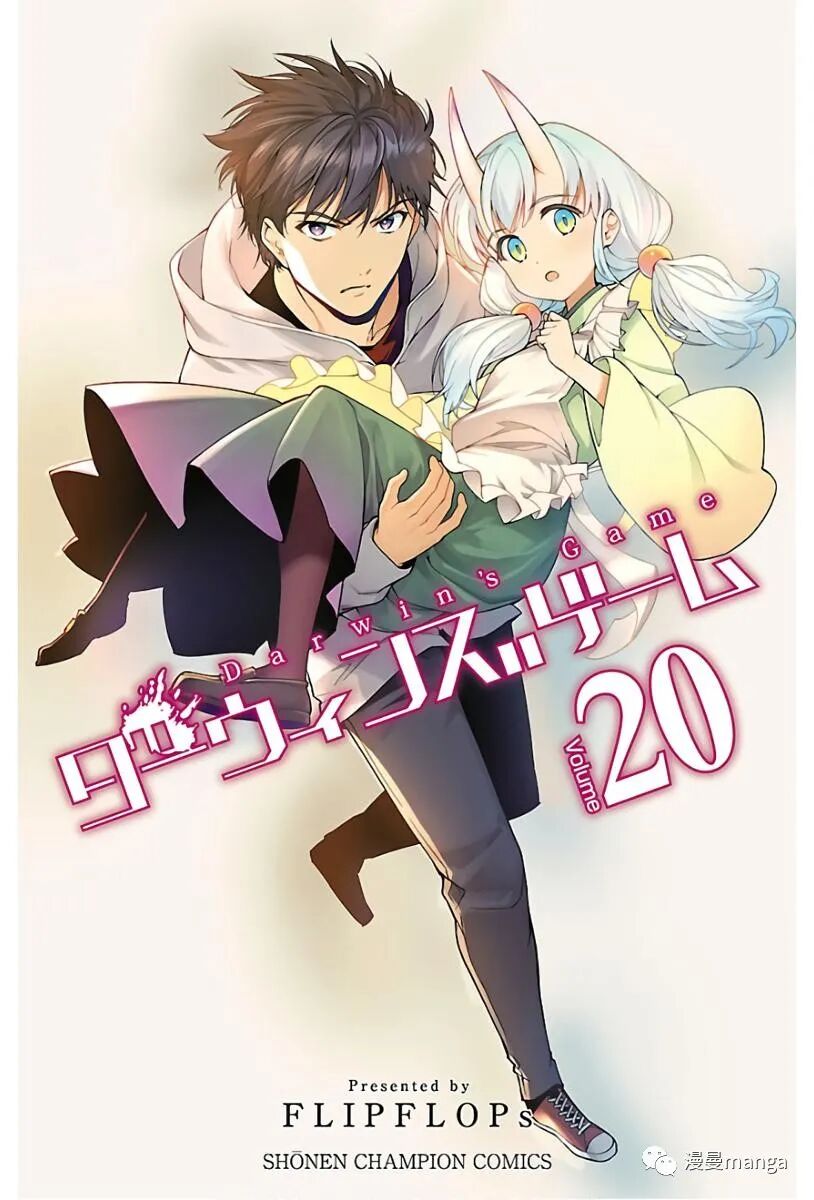 漫画更新 漫曼manga 微信公众号文章阅读 Wemp