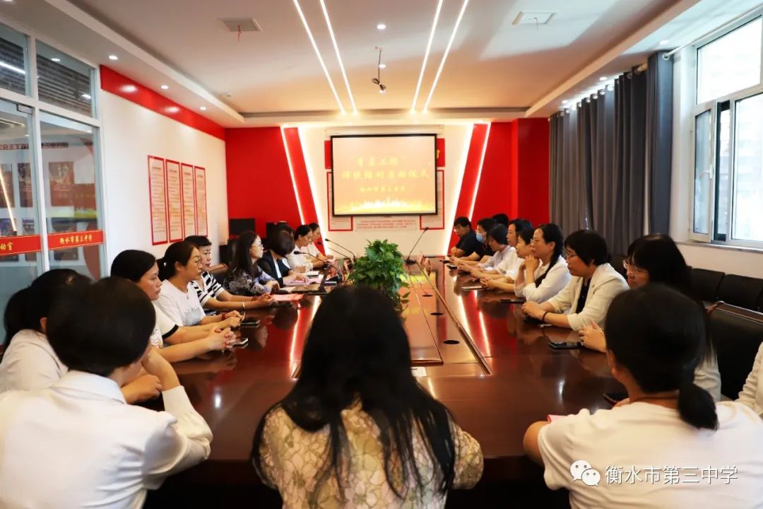 衡水中學(xué)三中_衡水三中教學(xué)質(zhì)量怎么樣_衡水三中