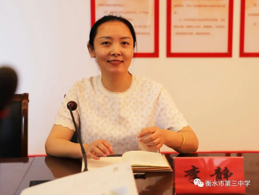 衡水三中教學(xué)質(zhì)量怎么樣_衡水三中_衡水中學(xué)三中