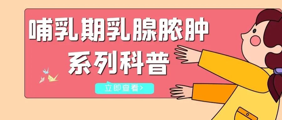 怎么制造手术钩针看医生如何精准“钩出”乳腺钙化灶，将早期乳腺癌“绳之以法”_https://www.jmylbn.com_新闻资讯_第16张