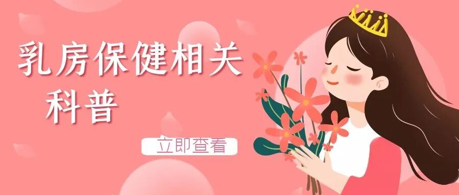 怎么制造手术钩针看医生如何精准“钩出”乳腺钙化灶，将早期乳腺癌“绳之以法”_https://www.jmylbn.com_新闻资讯_第13张