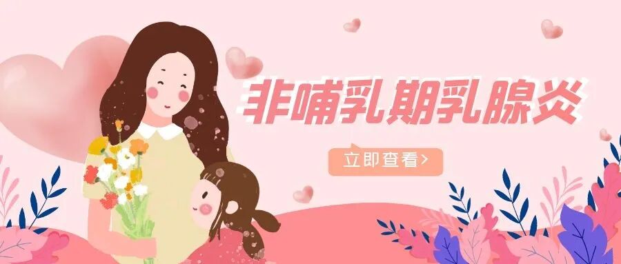 怎么制造手术钩针看医生如何精准“钩出”乳腺钙化灶，将早期乳腺癌“绳之以法”_https://www.jmylbn.com_新闻资讯_第14张