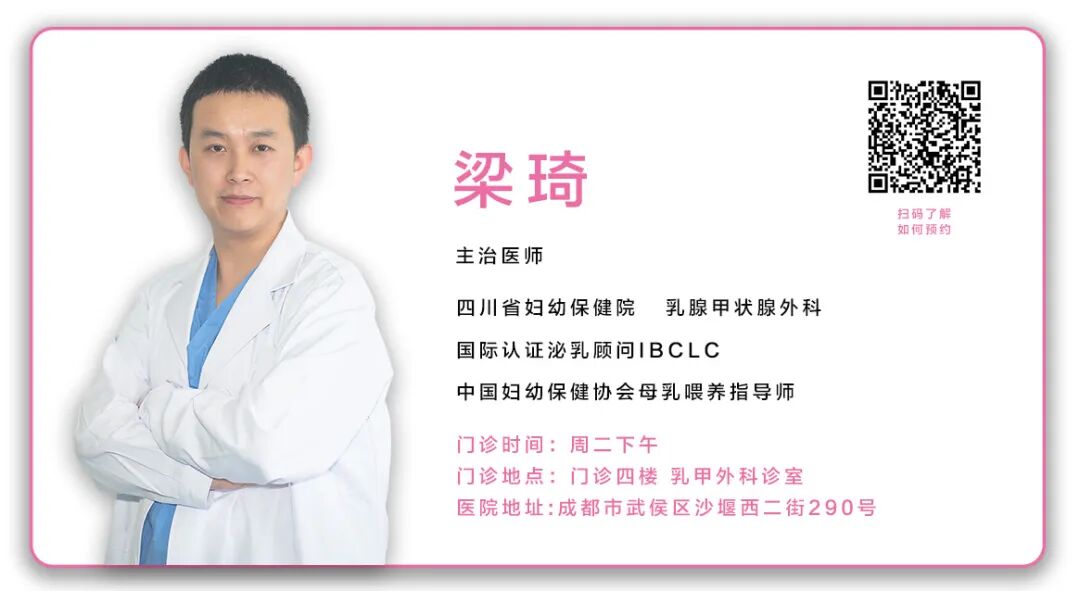 怎么制造手术钩针看医生如何精准“钩出”乳腺钙化灶，将早期乳腺癌“绳之以法”_https://www.jmylbn.com_新闻资讯_第9张