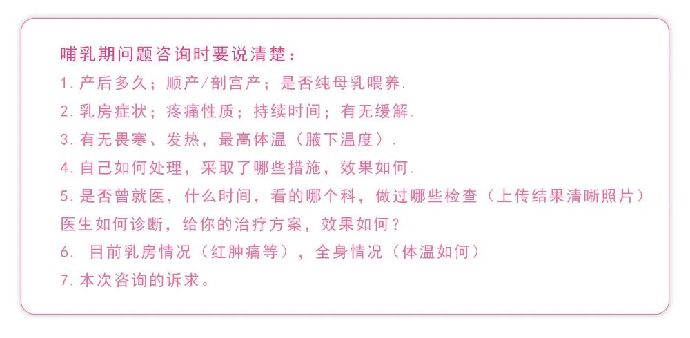 怎么制造手术钩针看医生如何精准“钩出”乳腺钙化灶，将早期乳腺癌“绳之以法”_https://www.jmylbn.com_新闻资讯_第18张