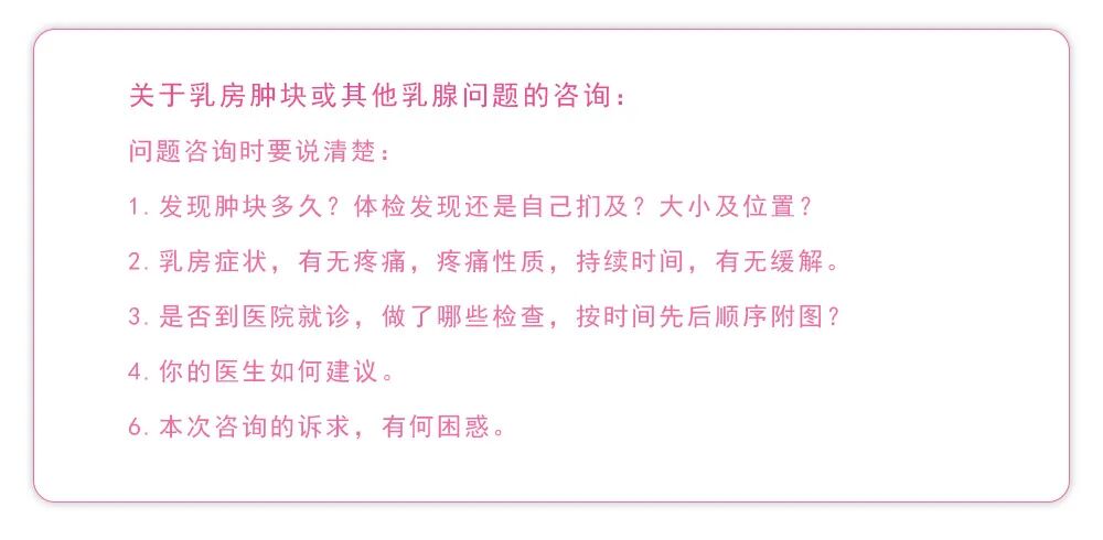 怎么制造手术钩针看医生如何精准“钩出”乳腺钙化灶，将早期乳腺癌“绳之以法”_https://www.jmylbn.com_新闻资讯_第19张