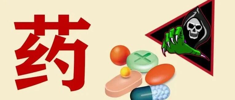 1+1＞2？这些常备药联用可能致命！