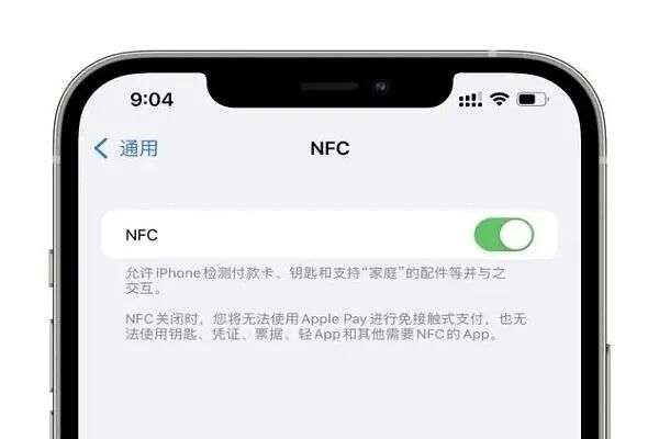 苹果手机支付设置_苹果支付设置手机付款方式_iphone手机支付怎么设置