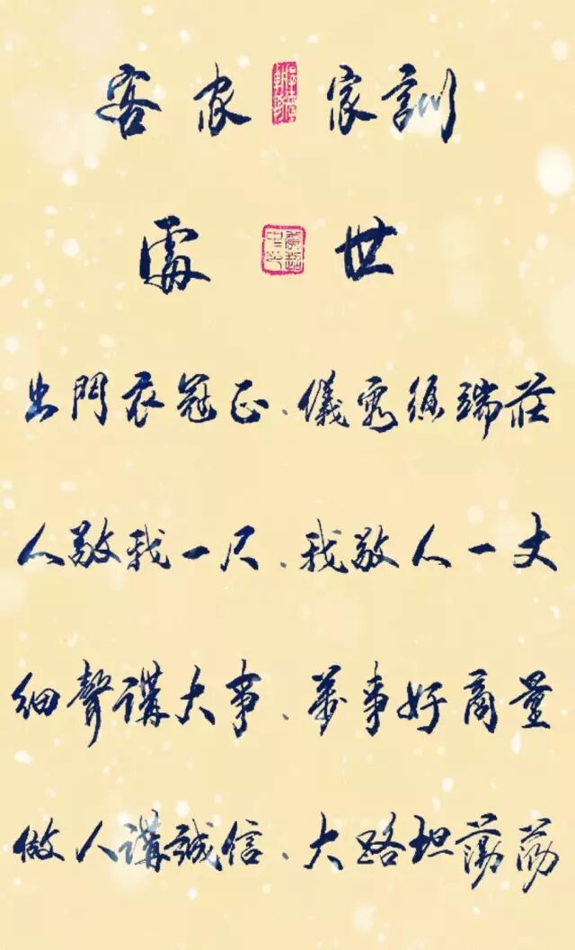 客家家训,祖宗智慧,字字珠玑,再不收藏就真的失传了-学习分享案例知识