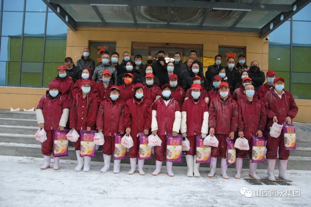 微信图片_20220121180911.jpg 图片