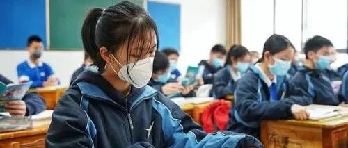 最新！沈阳市2020年民办义务教育学校招生补录明天开始！