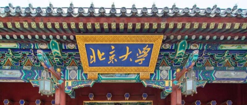 7月13日起，我们将为辽宁7~18岁孩子提供一个专享福利：9元上16节清北名师课！