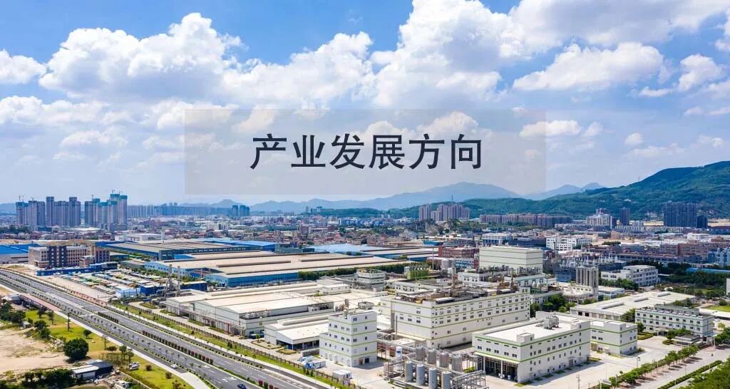 中国产业园区未来的发展方向