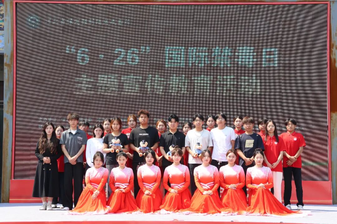 【禁毒同行，青春担当】牛牛游戏康复医牛牛游戏参与“6·26”国际禁毒日主题宣传教育活动